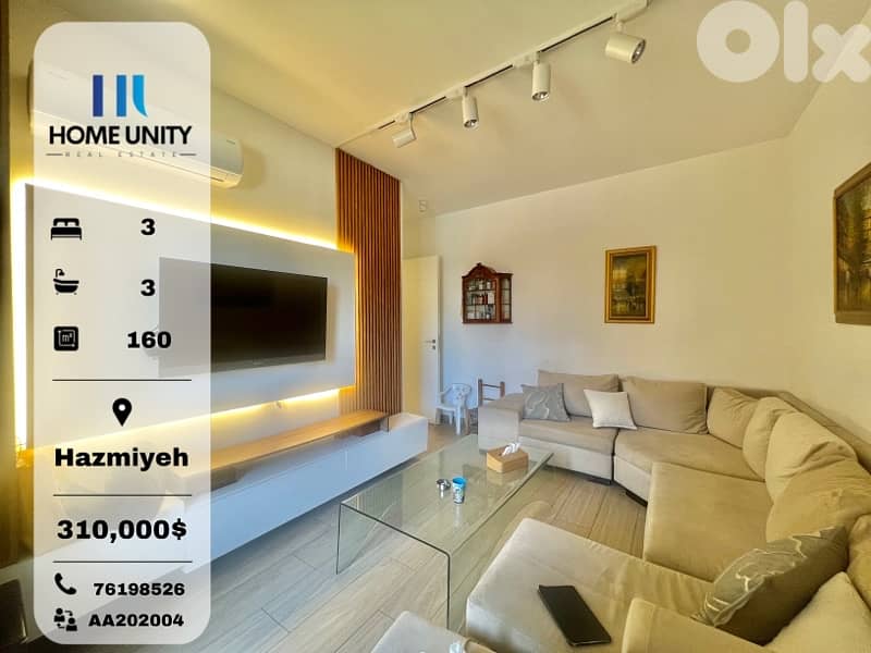 brand new apartment for sale in hazmiyeh - شقة للبيع في منطقة الحازمية 0