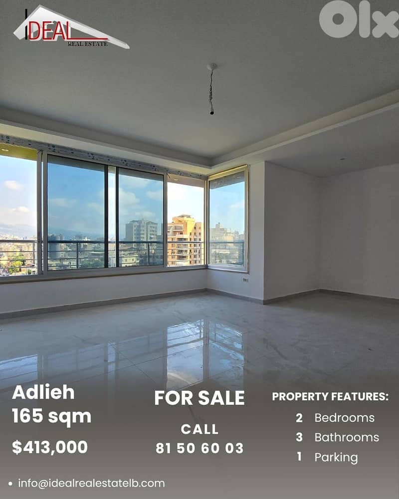 Apartments for sale in Adlieh شقة للبيع في العادلية 0