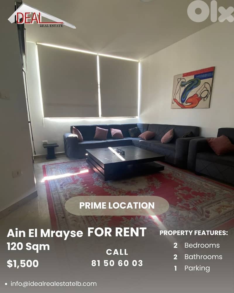 Apartment For Rent in Ain El Mrayse شقة للاجار في عين المريسة 0