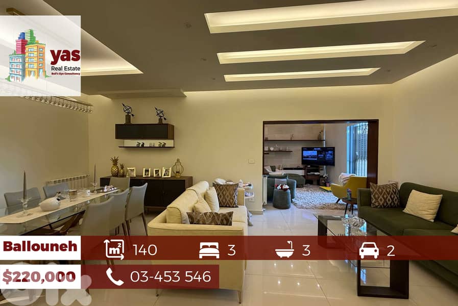 Ballouneh 140m2 | 120m2 Terrace | Furnished | Payment Facilities | BA 0