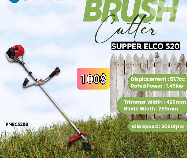 حشاشة كتف ٥٢سس ماركة سوبر الكو 0