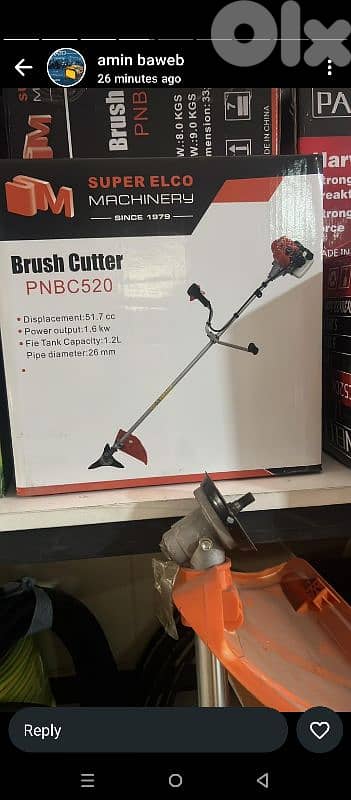 حشاشة كتف ٥٢سس ماركة سوبر الكو 1