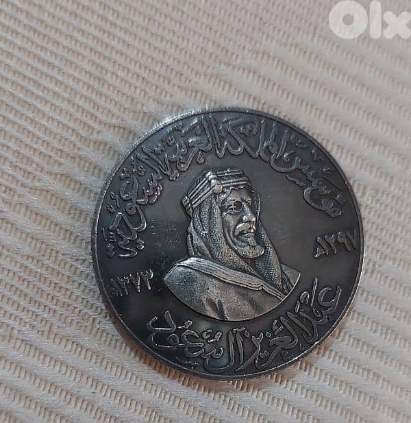 ميدالية سعودية للملك عبد العزيز ال سعود مؤسس المملكة العربسة السعودية 0