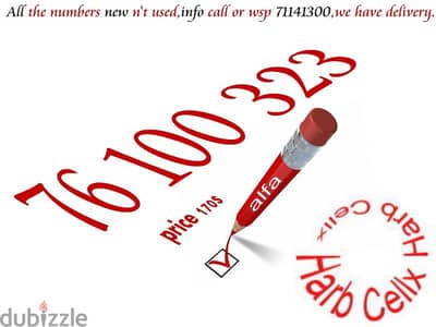 special number alfa recharge new!