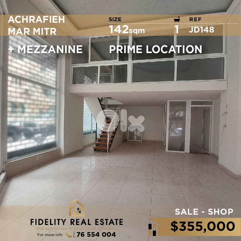 Shop for sale in Achrafieh JD148 محل تجاري للبيع في الأشرفية 0