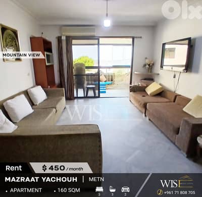160 SQM Apartment for RENT in Mazraat Yachouh!