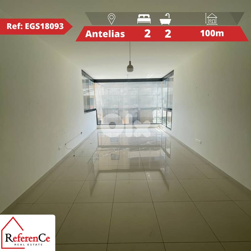 Apartment in Antelias for sale  شقة متاحة في أنطلياس 0