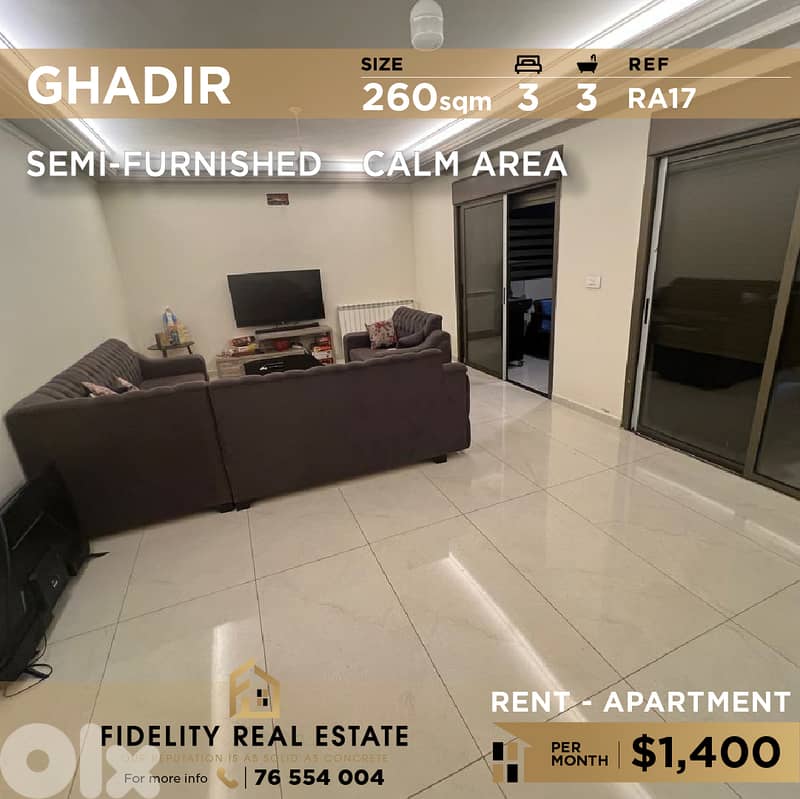Apartment for rent in Ghadir RA17 شقة  للإيجار في غدير 0