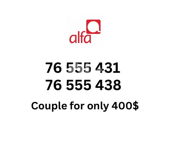 Alfa prepaid special sim card number special only 0