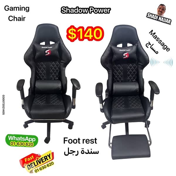 gaming chair massage $90 2