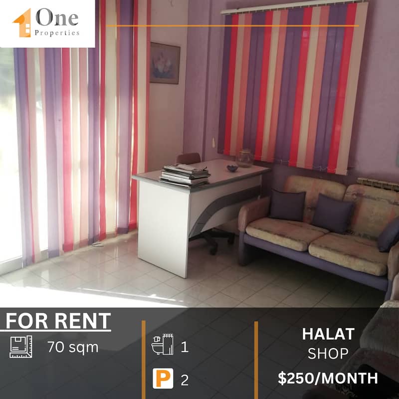 SHOP FOR RENT IN HALAT 0