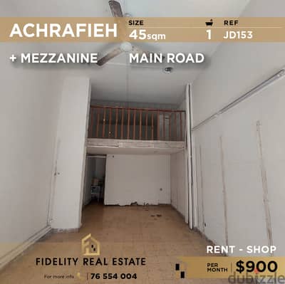 Shop for rent in Achrafieh JD153 محل تجاري للإيجار في الأشرفية