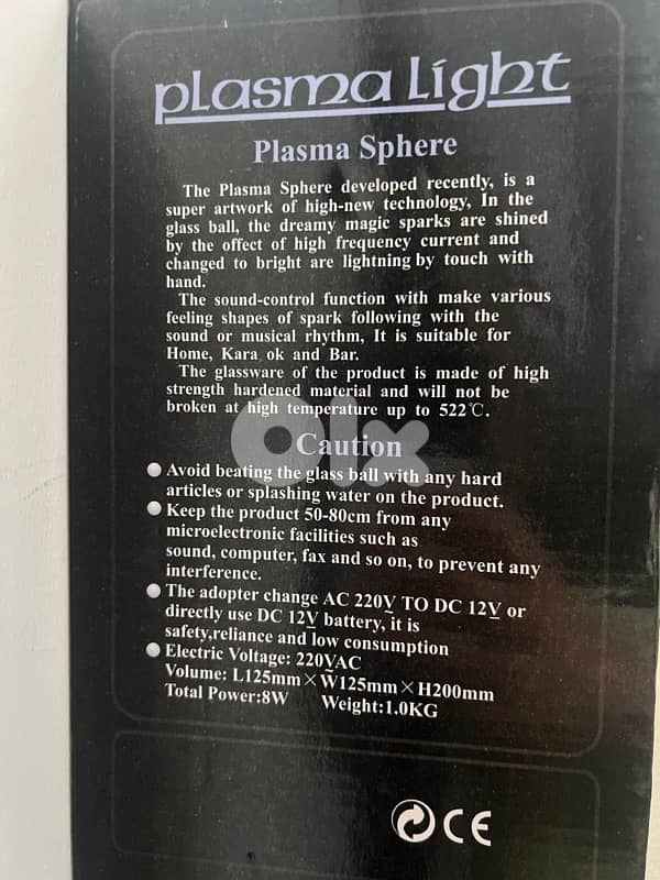 Plasma Light 1