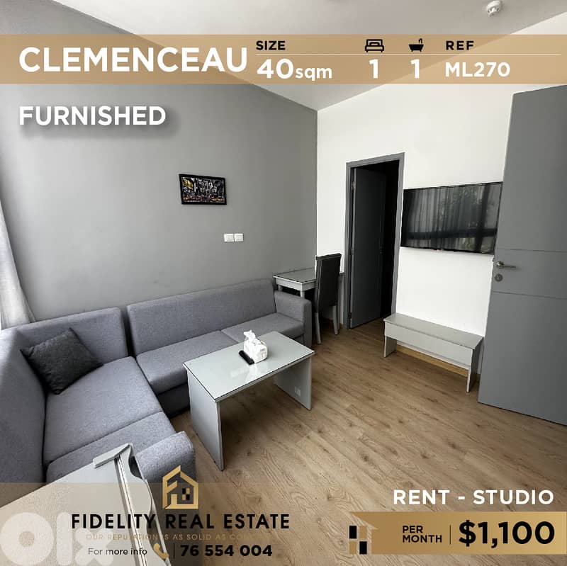 Studio for rent in Clemenceau ML270 استوديو للإيجار في كليمنصو 0