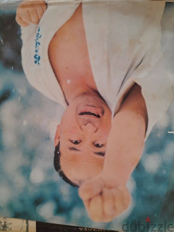 RARE collectable kyukushin Karate OYAMA 1