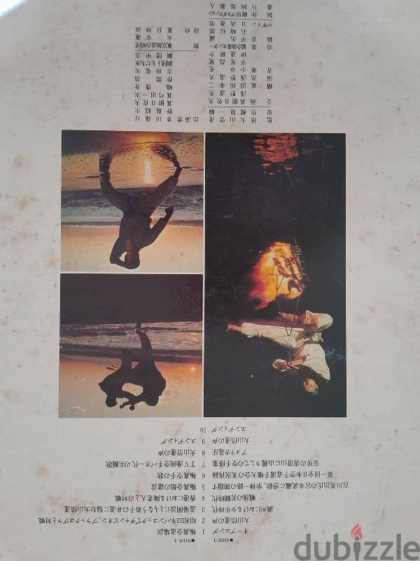 RARE collectable kyukushin Karate OYAMA 2