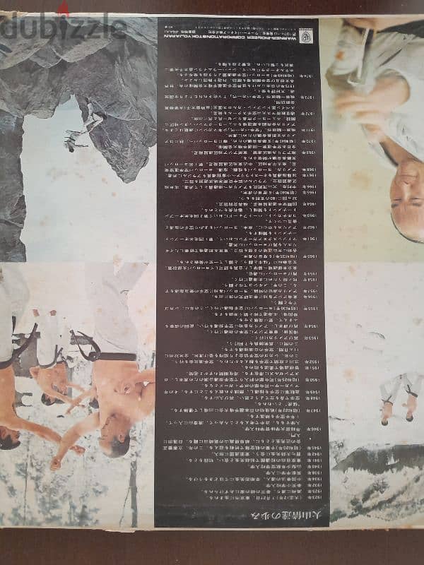 RARE collectable kyukushin Karate OYAMA 4