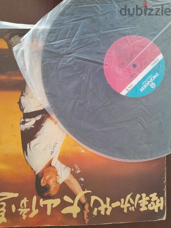 RARE collectable kyukushin Karate OYAMA 6