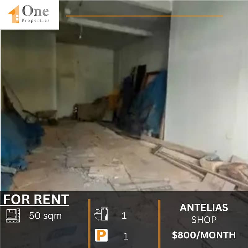 SHOP FOR RENT IN ANTELIAS 0