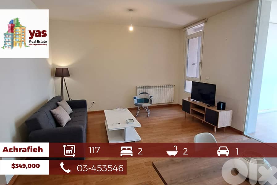 Achrafieh 117m2 | High Floor | Brand New | Accessible |Modern | PA | 0