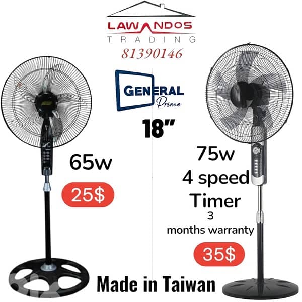 Stand Fan GENERAL PRIME 18” 65w / 75w مروحة عامود  جنرال 0