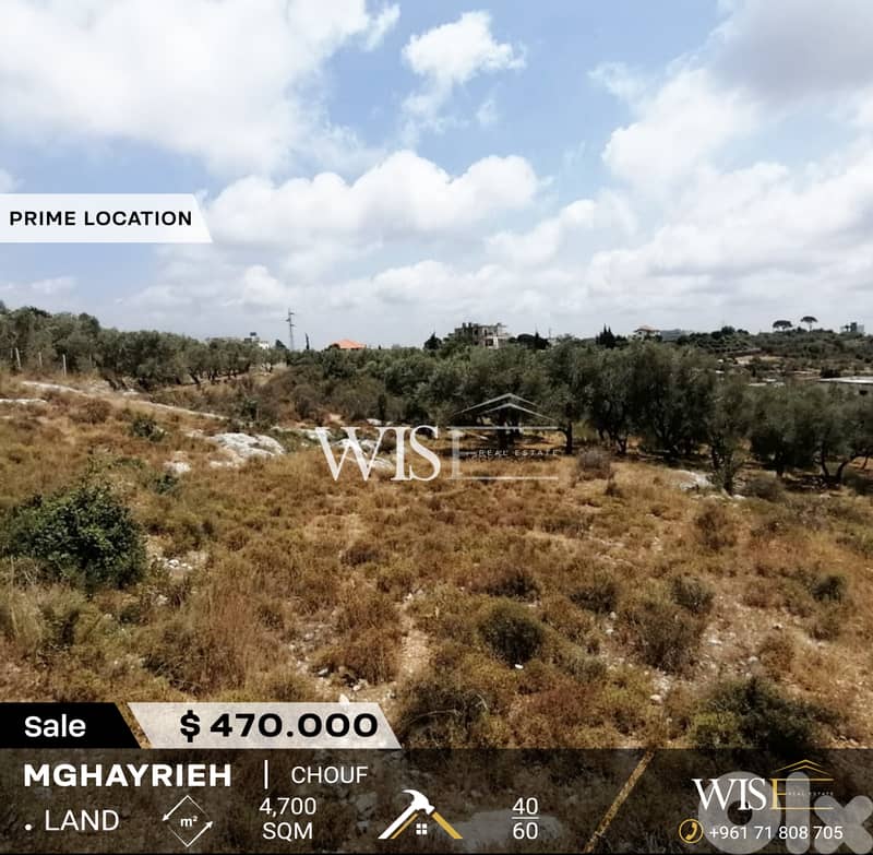 Land For Sale in Mghayrieh - Chouf 0