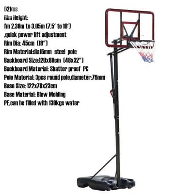 Basketball stand