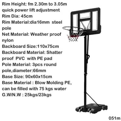Basketball Stand