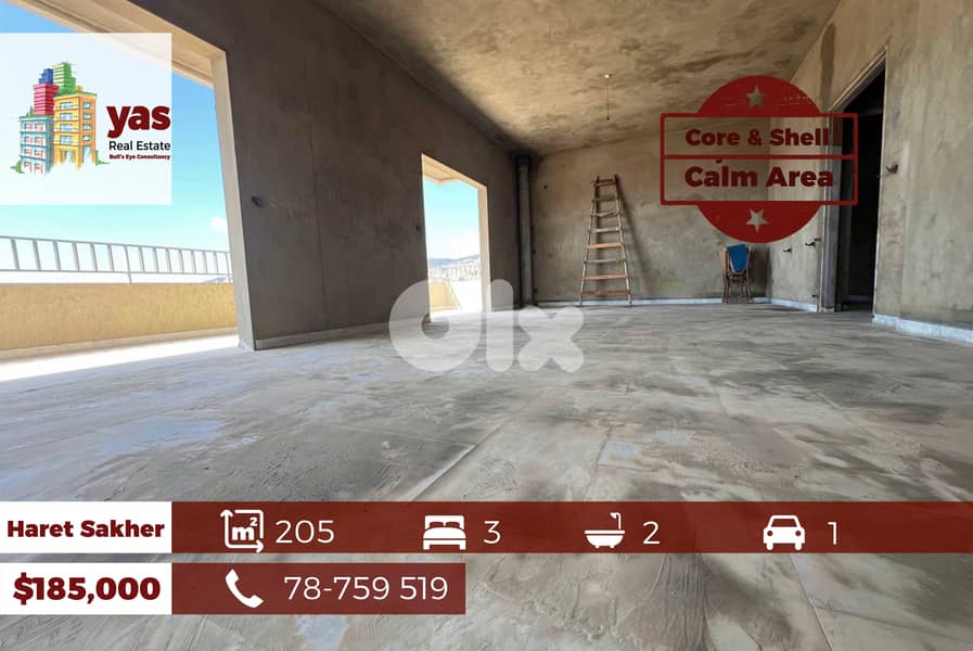 Haret Sakher 205m2 | Brand New | Partial View | Quiet Street | EH 0