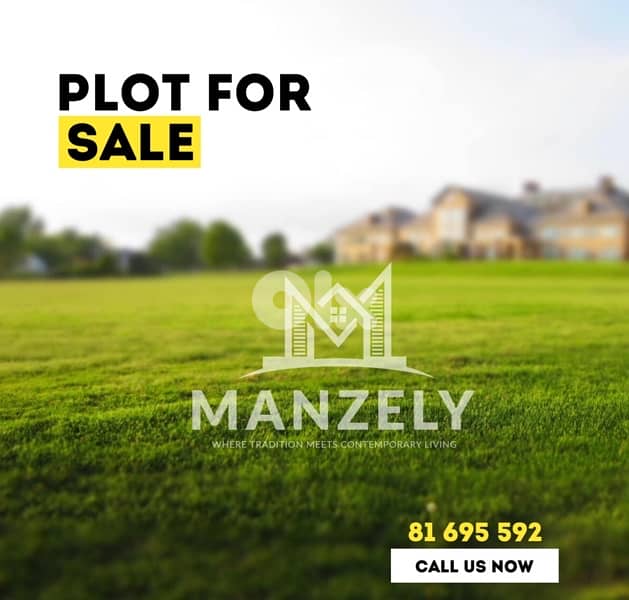 land for sale in rad osta - ارض للبيع في راس اسطا 0