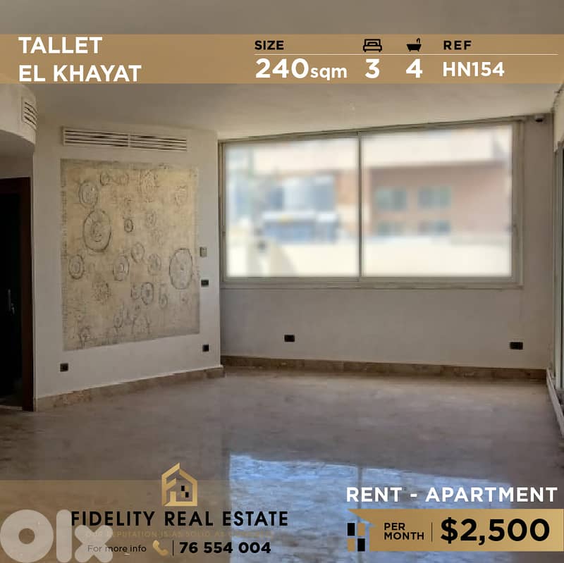 Apartment for rent in Tallet El Khayat HN154 شقة للإيجار في تلة الخياط 0