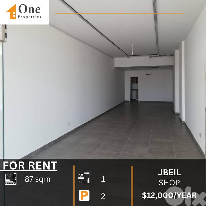 SHOP FOR RENT IN JBEIL 0