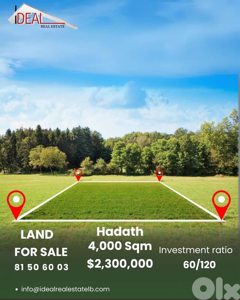 Land for sale in Hadath عقار للبيع في الحدث 0