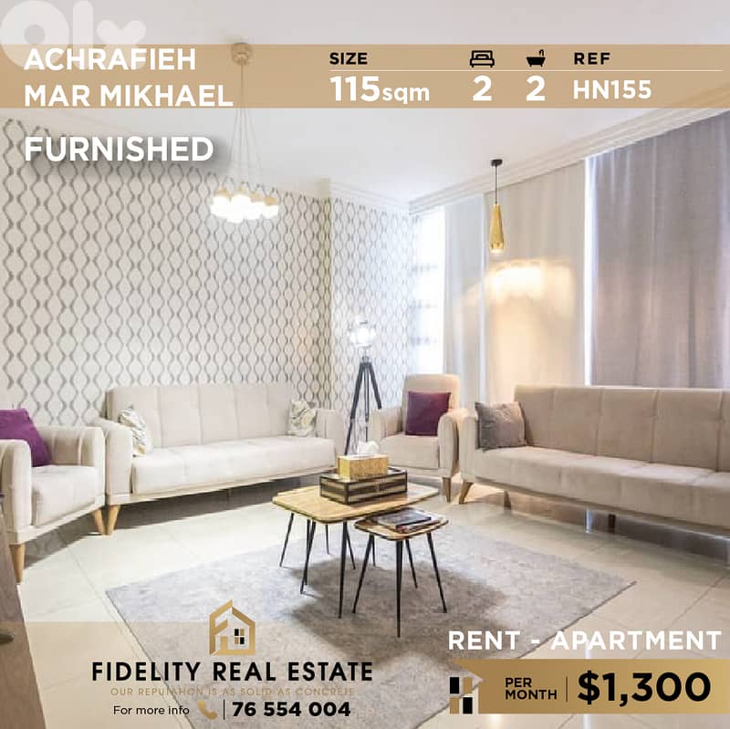 Apartment for rent in Achrafieh HN155 شقة للإيجار في الأشرفية 0