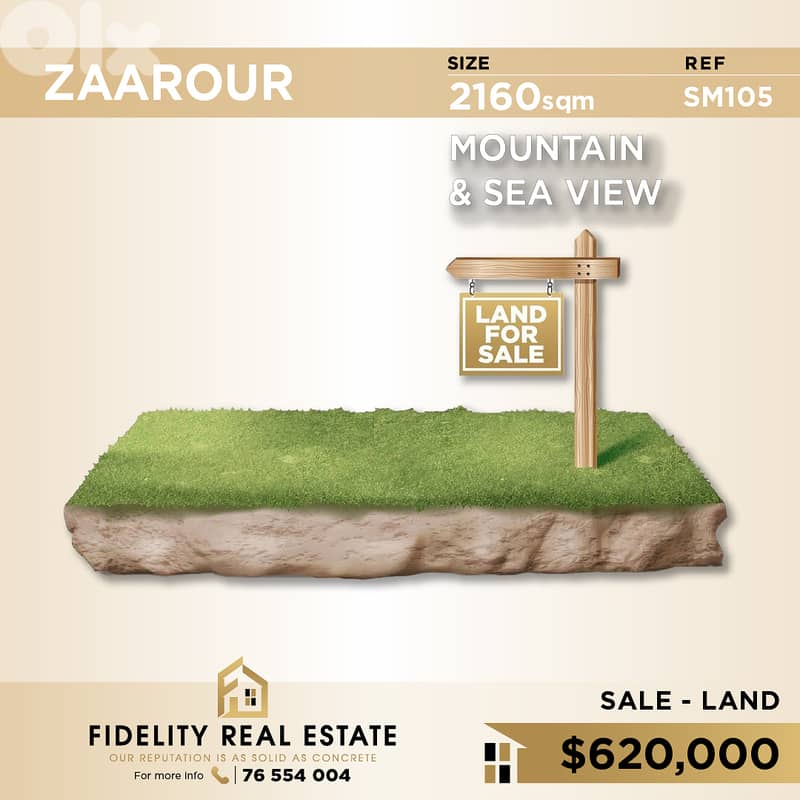 Land for sale in Zaarour SM105 أرض للبيع في الزعرور 0
