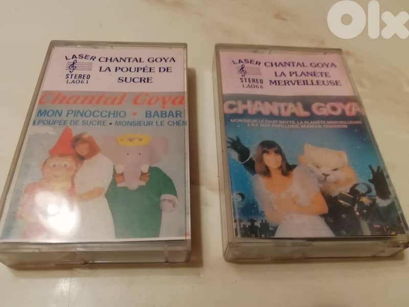 Chantal Goya 5  albums. Bootleg cassettes Lebanese recordings 5