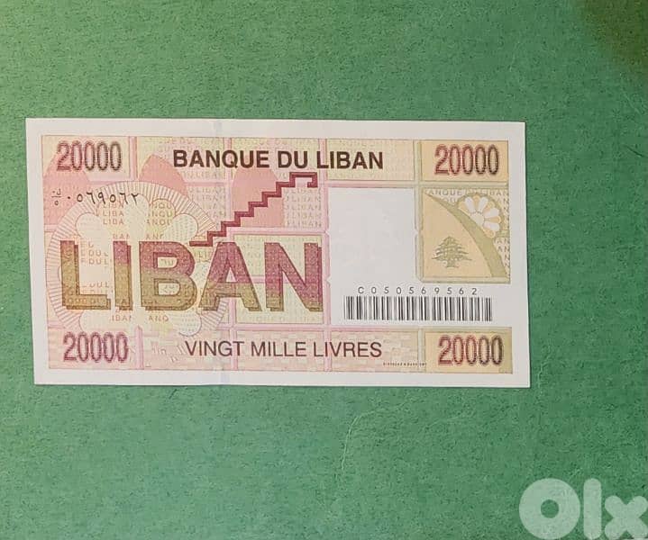 lebanese bank note 1