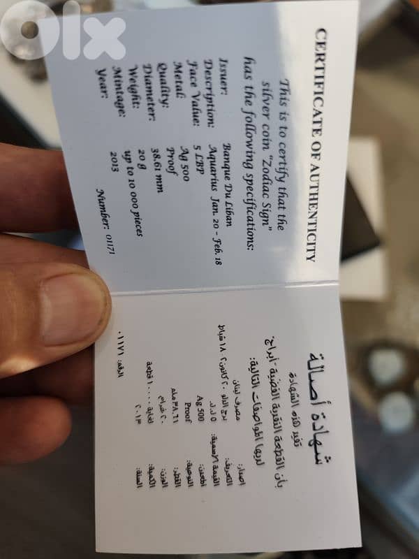 12 Silver Lebanon Silver Proof Coin sign 20 Grams Ltd Ed Zodiac sign 1