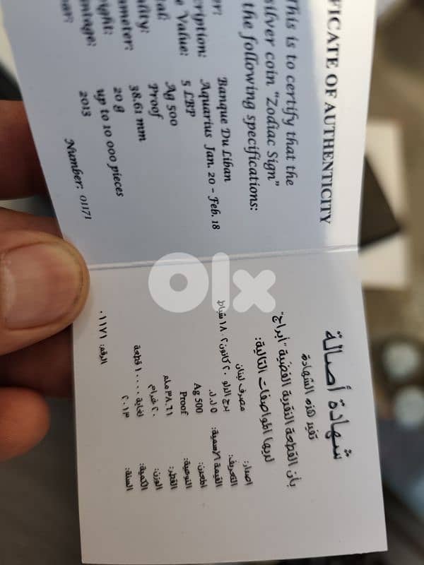 12 Silver Lebanon Silver Proof Coin sign 20 Grams Ltd Ed Zodiac sign 2