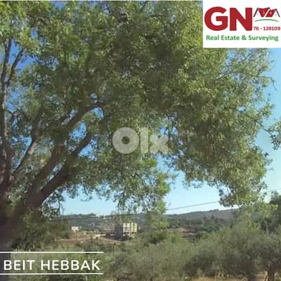 LAND FOR SALE IN BEIT HEBBAK-JBEIL ارض للبيع في بيت حباق-جبيل
