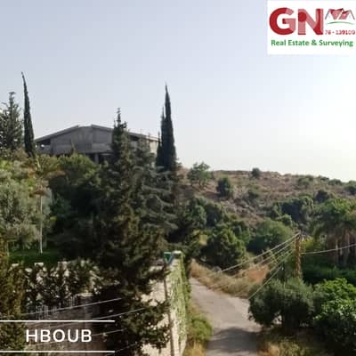 Apartment For Sale In Hboub-Jbeil شقة للبيع في حبوب-جبيل