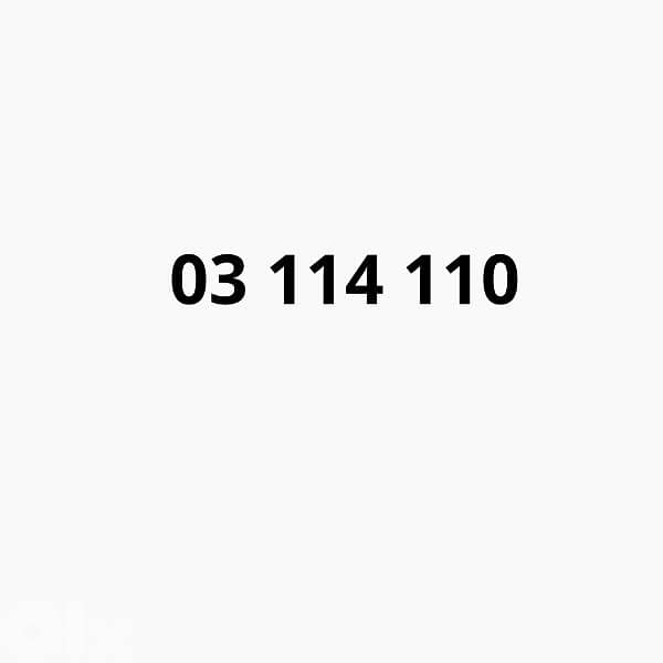 Special Recharge Number delivery availlable 0