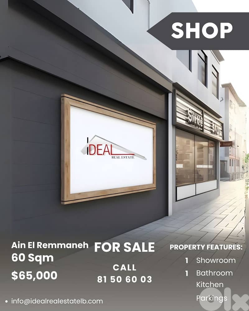 Shop for sale in Ain el remmaneh Baabda متجر للبيع في عين الرمانة 0