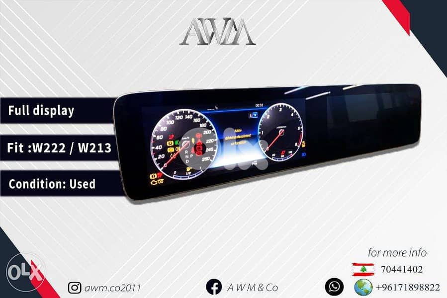 displays for W213 available in stock 0