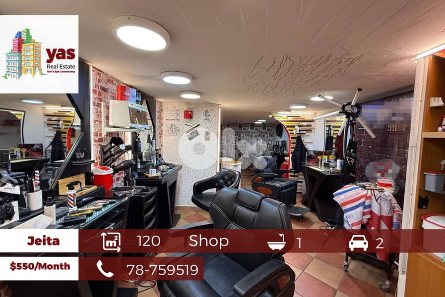 Jeita 120m2 | Shop for Rent| 2 Floors | Prime Location |Equipped | BA 0