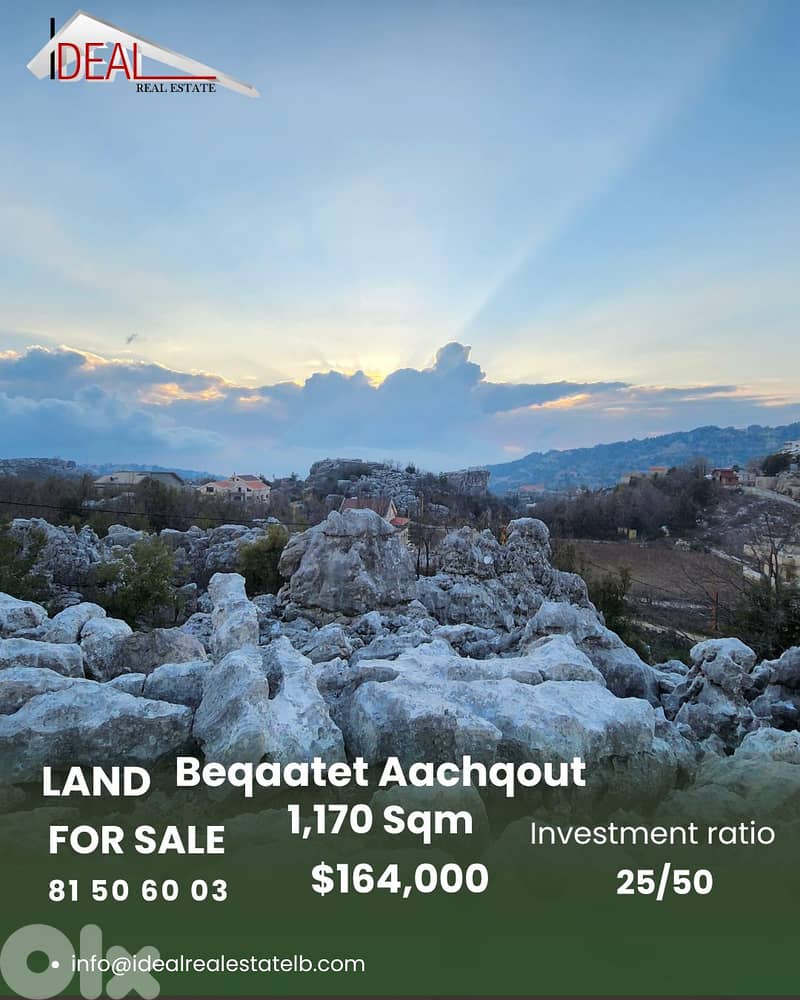 Land for sale in Beqaatet Aachqout Keserouan عقار للبيع 0