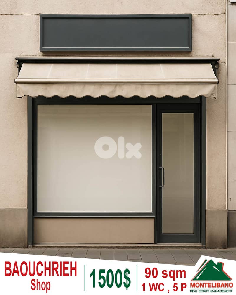 90 sqm Shop For Rent in Baouchrieh !!! 0