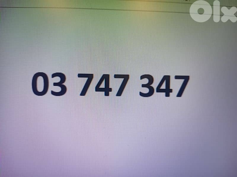 Special Touch postpaid number 0