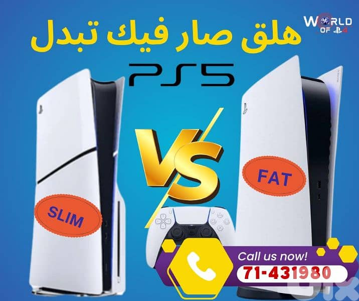 give us your ps5 fat and take the slim brand new 0