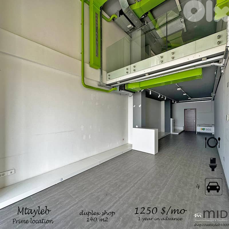 Mtayleb | Prime Location | Brand New Shop | 4 Underground Parking Lots 0